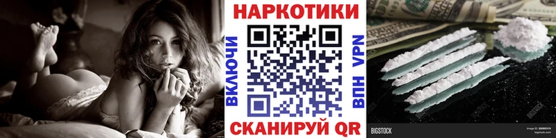 Наркошоп Губкин ГАШ  Бошки Шишки  A-PVP  Мефедрон 