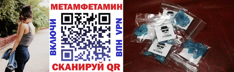 Amphetamine Розовый купить закладку Губкин