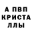 Alpha-PVP мука Aliya Assaubayeva