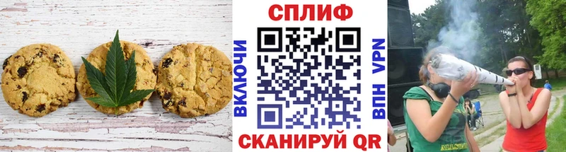даркнет сайт Губкин OMG зеркало Canna-Cookies марихуана