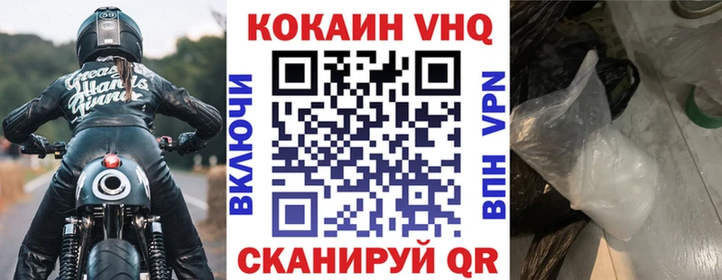даркнет сайт  Губкин  Кокаин VHQ 