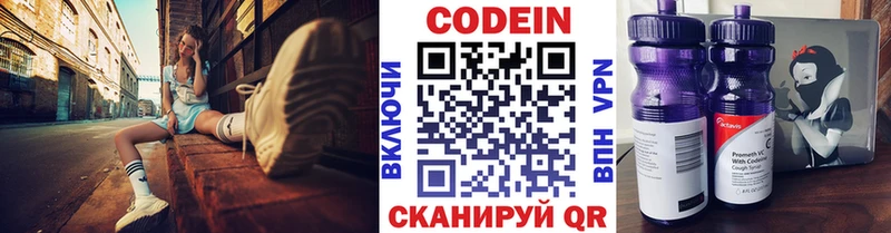 где купить наркотик  Губкин  Кодеиновый сироп Lean напиток Lean (лин) 