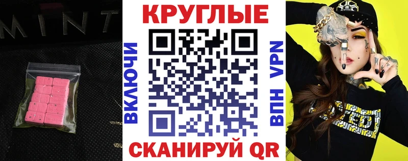 Экстази бентли  Губкин 
