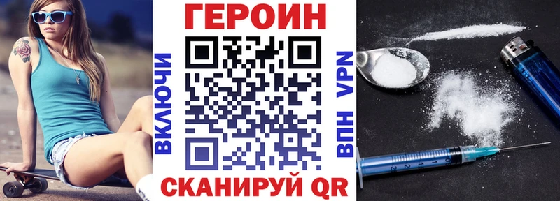 ОМГ ОМГ как войти  Губкин  Героин Афган 