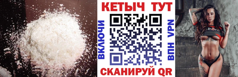 КЕТАМИН ketamine  цена наркотик  Губкин 