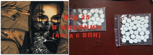 МДМА Бронницы