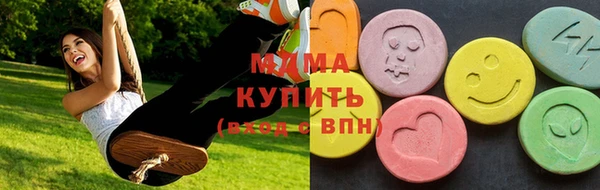 PSILOCYBIN Бугульма