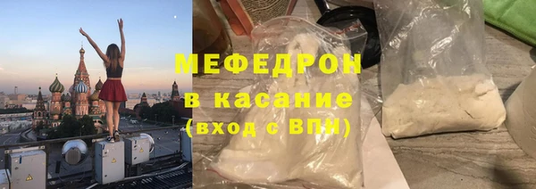 МДМА Бронницы