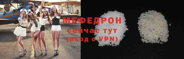 PSILOCYBIN Бугульма