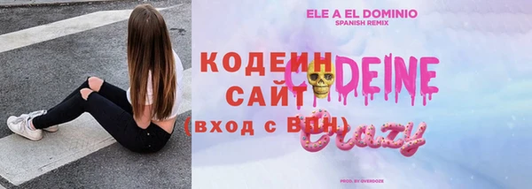 PSILOCYBIN Бугульма