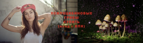 МДМА Бронницы