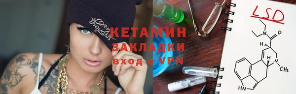 МДМА Бронницы