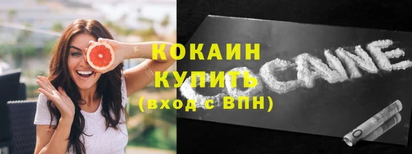 PSILOCYBIN Бугульма