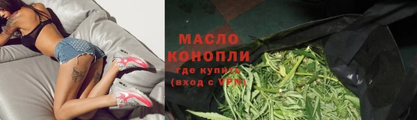 PSILOCYBIN Бугульма