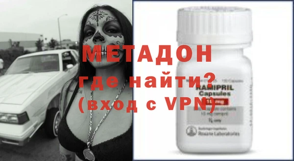 МДМА Бронницы