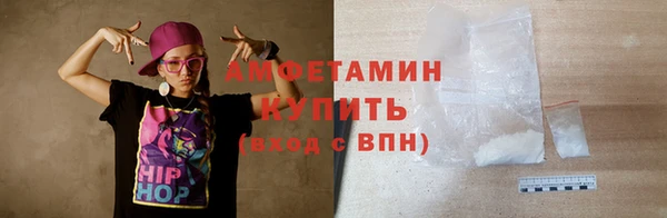 МДМА Бронницы