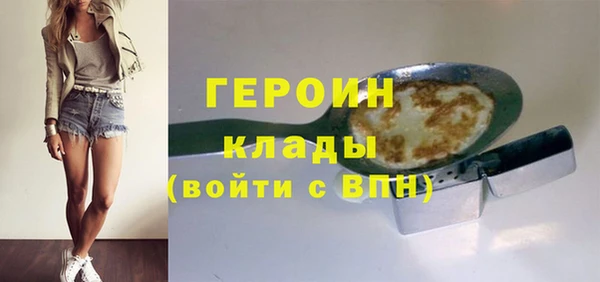 PSILOCYBIN Бугульма