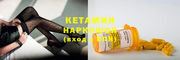 МДМА Бронницы