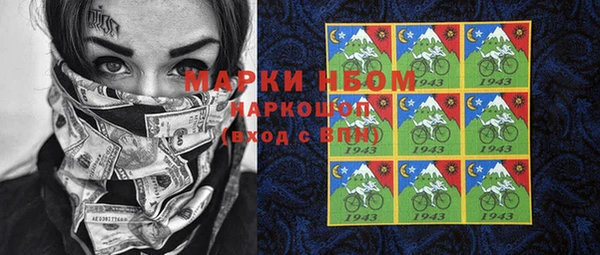 PSILOCYBIN Бугульма
