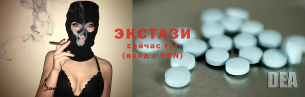 PSILOCYBIN Бородино