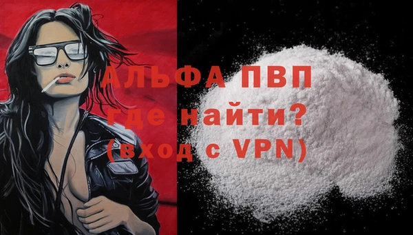 МДМА Бронницы