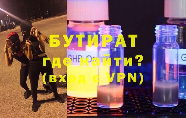 PSILOCYBIN Бугульма