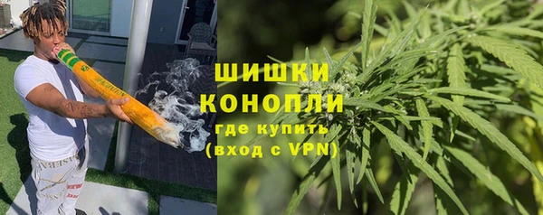 МДМА Бронницы