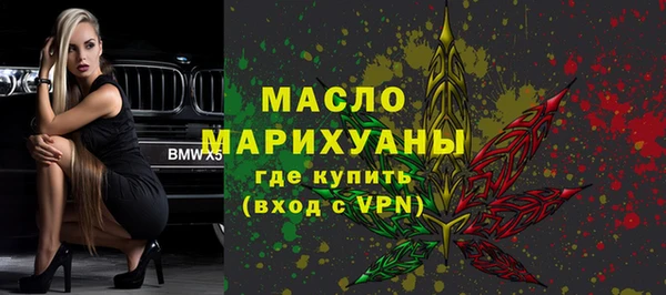 МДМА Бронницы