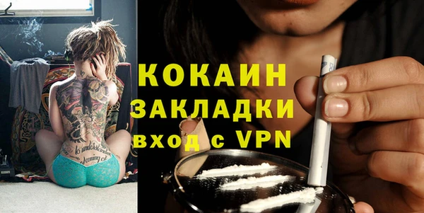 PSILOCYBIN Бугульма