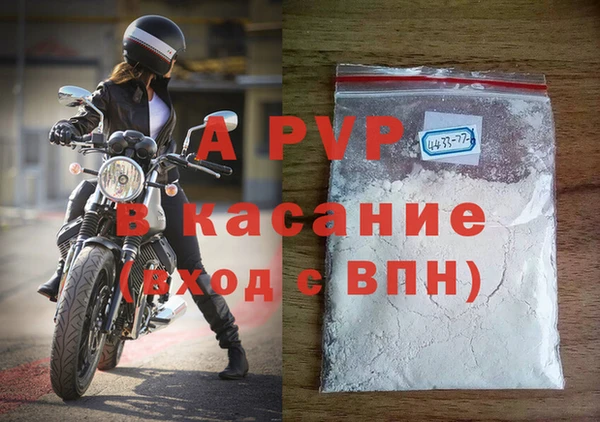 МДМА Бронницы