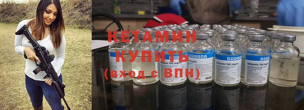 PSILOCYBIN Бородино