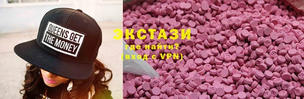 PSILOCYBIN Бородино