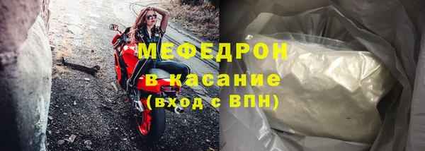 МДМА Бронницы