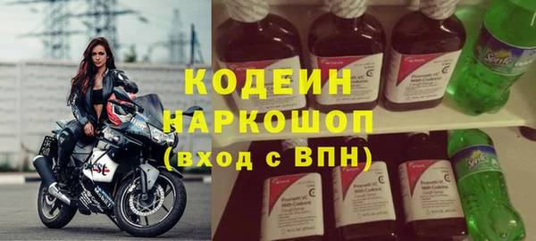 PSILOCYBIN Бугульма