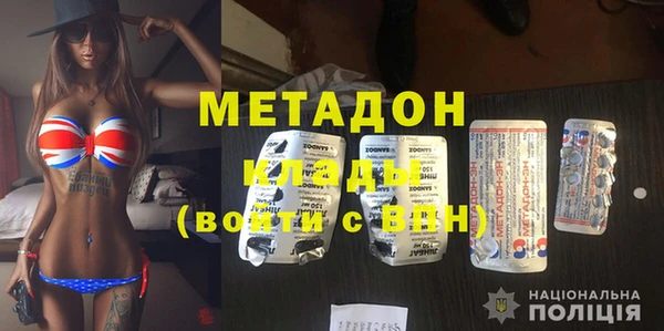 МДМА Бронницы