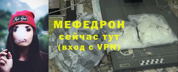 дмт Богородск