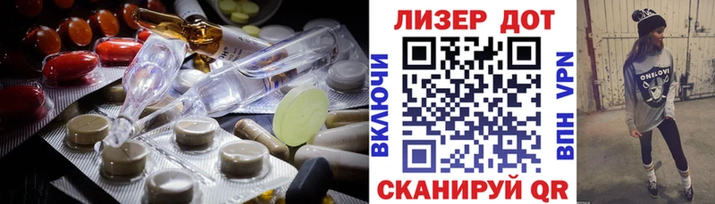 Лсд 25 экстази ecstasy  цена   Губкин 