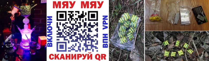 закладка  кракен маркетплейс  МЯУ-МЯУ 4 MMC  Губкин 
