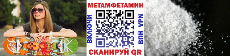 OMG как зайти  Губкин  Первитин витя  нарко площадка официальный сайт  купить наркотик 