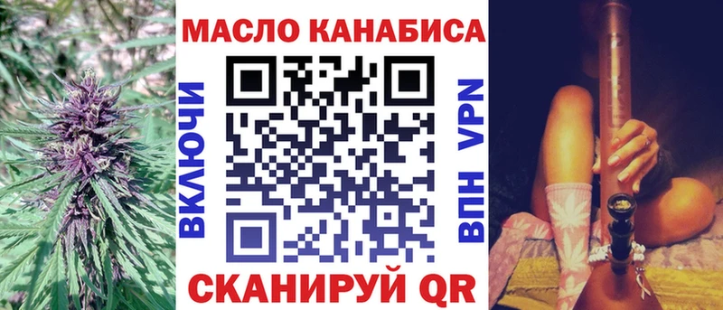 Дистиллят ТГК вейп  Губкин 
